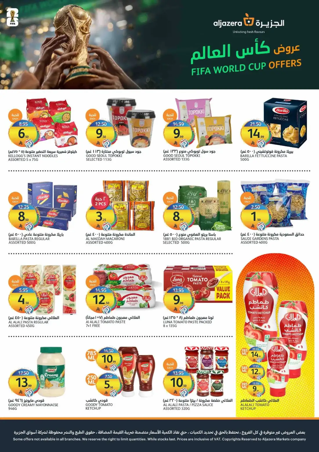 Aljazera Markets Hot Summer Offers | Latest Leaflets page 25